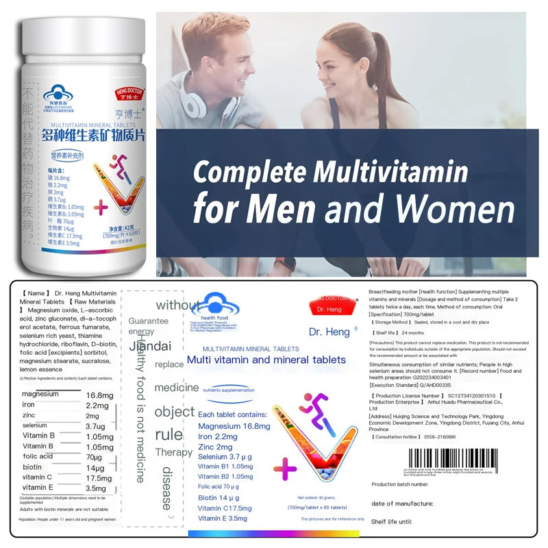 Adult daily nutrient supplement, supports muscle function, replenishes energy, promotes metabolism, enhances immunity, and conta